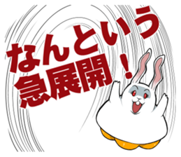 Rabbit type UFO sticker #3952176