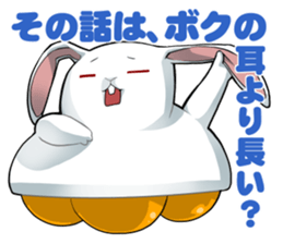 Rabbit type UFO sticker #3952193