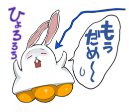 Rabbit type UFO sticker #3952200