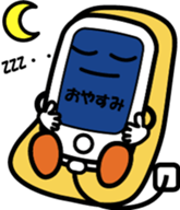 With Mr. SUMAHO. sticker #3952452