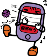 With Mr. SUMAHO. sticker #3952458