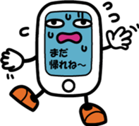 With Mr. SUMAHO. sticker #3952462