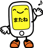 With Mr. SUMAHO. sticker #3952464