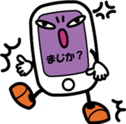 With Mr. SUMAHO. sticker #3952468