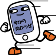 With Mr. SUMAHO. sticker #3952470