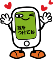 With Mr. SUMAHO. sticker #3952472