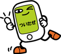 With Mr. SUMAHO. sticker #3952474