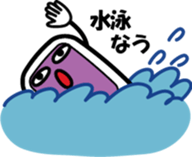 With Mr. SUMAHO. sticker #3952476