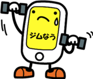 With Mr. SUMAHO. sticker #3952477