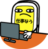 With Mr. SUMAHO. sticker #3952483