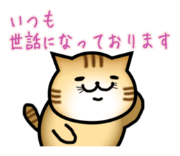 Courteous Cat sticker #3952730