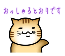 Courteous Cat sticker #3952736