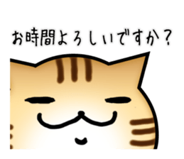 Courteous Cat sticker #3952742