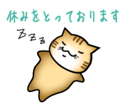 Courteous Cat sticker #3952747