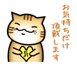 Courteous Cat sticker #3952757