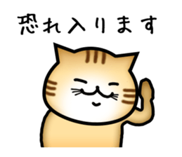 Courteous Cat sticker #3952765