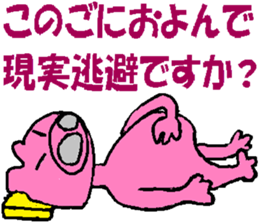 Tips For Life sticker #3952933