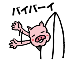 The pig surfing sticker #3953023
