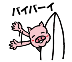 The pig surfing sticker #3953023