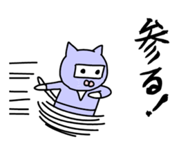 Seven cat ninja sticker #3953287