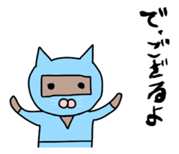Seven cat ninja sticker #3953288