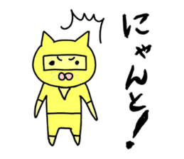 Seven cat ninja sticker #3953289