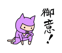 Seven cat ninja sticker #3953290