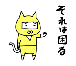 Seven cat ninja sticker #3953291