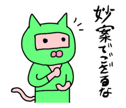 Seven cat ninja sticker #3953292