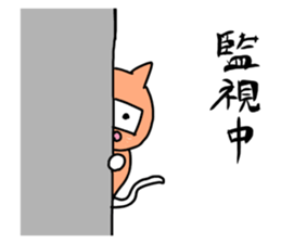 Seven cat ninja sticker #3953293