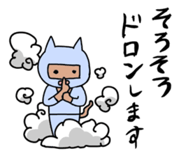 Seven cat ninja sticker #3953294