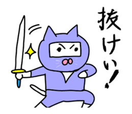 Seven cat ninja sticker #3953295