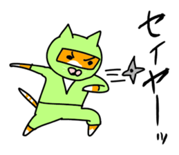 Seven cat ninja sticker #3953296