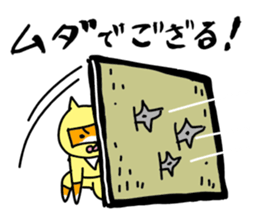 Seven cat ninja sticker #3953297