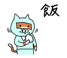 Seven cat ninja sticker #3953299