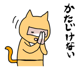 Seven cat ninja sticker #3953302