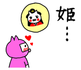 Seven cat ninja sticker #3953303