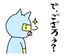 Seven cat ninja sticker #3953304