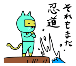 Seven cat ninja sticker #3953308