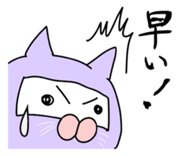 Seven cat ninja sticker #3953309