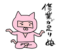 Seven cat ninja sticker #3953311