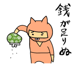 Seven cat ninja sticker #3953313