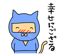 Seven cat ninja sticker #3953314