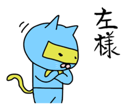 Seven cat ninja sticker #3953315