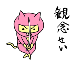 Seven cat ninja sticker #3953316