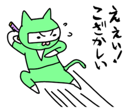 Seven cat ninja sticker #3953317