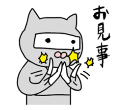 Seven cat ninja sticker #3953318