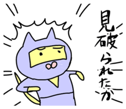 Seven cat ninja sticker #3953321