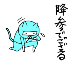 Seven cat ninja sticker #3953323