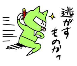 Seven cat ninja sticker #3953325